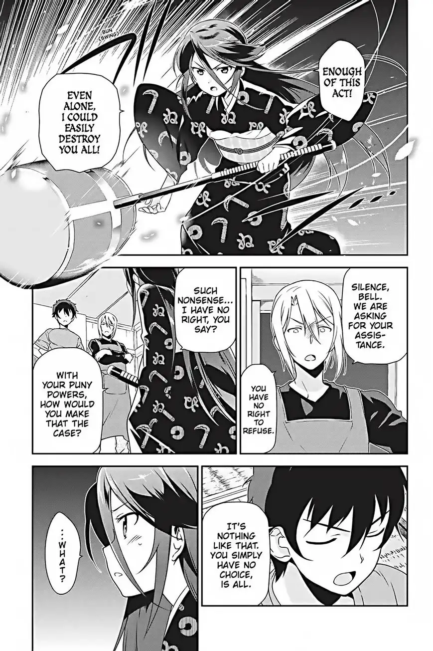 Hataraku Maousama! Chapter 25 7